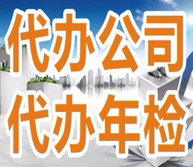 成都金立方財稅 專業辦理工商注冊、代理記賬、工商年檢，一站式企業服務