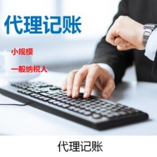 選擇深圳智創(chuàng)虎網絡，輕松實現代理記賬與公司注冊