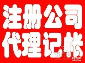 代理記賬與報稅 誠信服務助力企業(yè)發(fā)展
