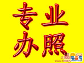 花都代理記賬 企業成長的得力財務助手
