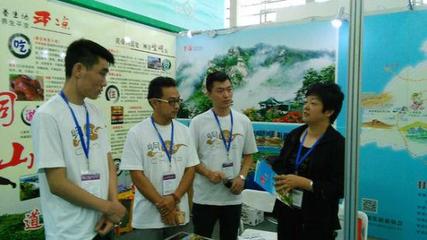 首屆中國(寧夏)國際旅游博覽會開幕，平?jīng)鲩_展旅游推介助力區(qū)域文旅發(fā)展