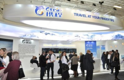 攜程網 一站式旅游服務平臺的核心業務解析